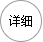 P60车牌识别