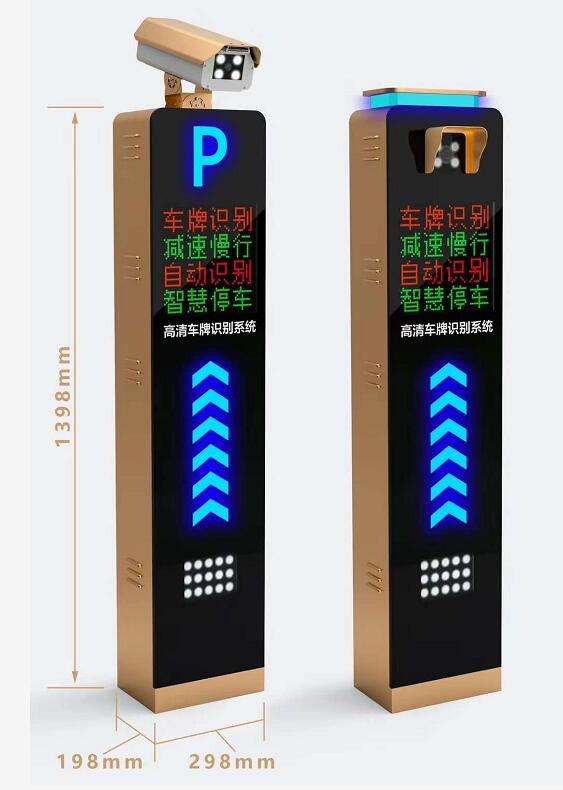 豪华款车牌识别一体机