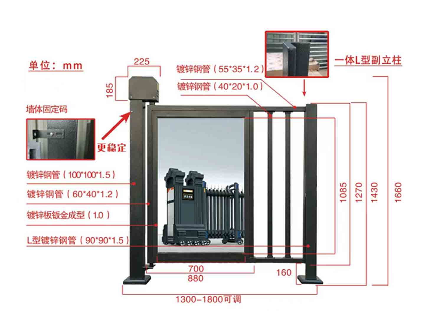 玻璃广告门 G001A