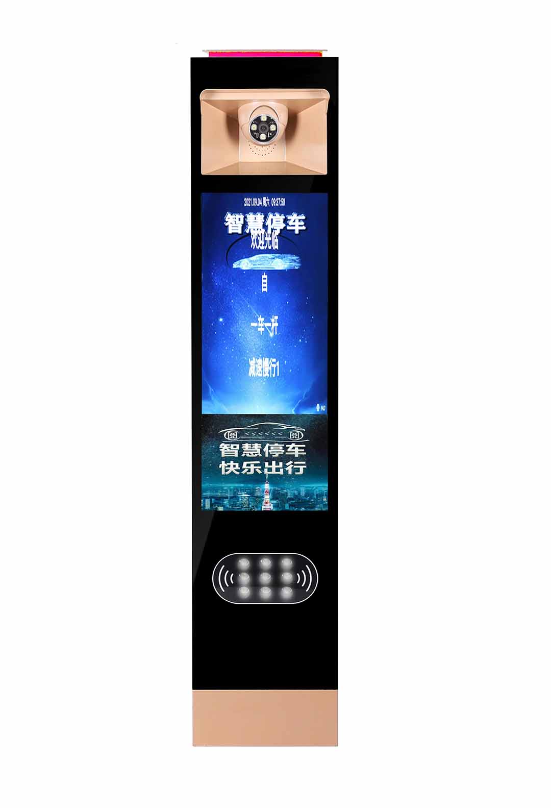 P60车牌识别